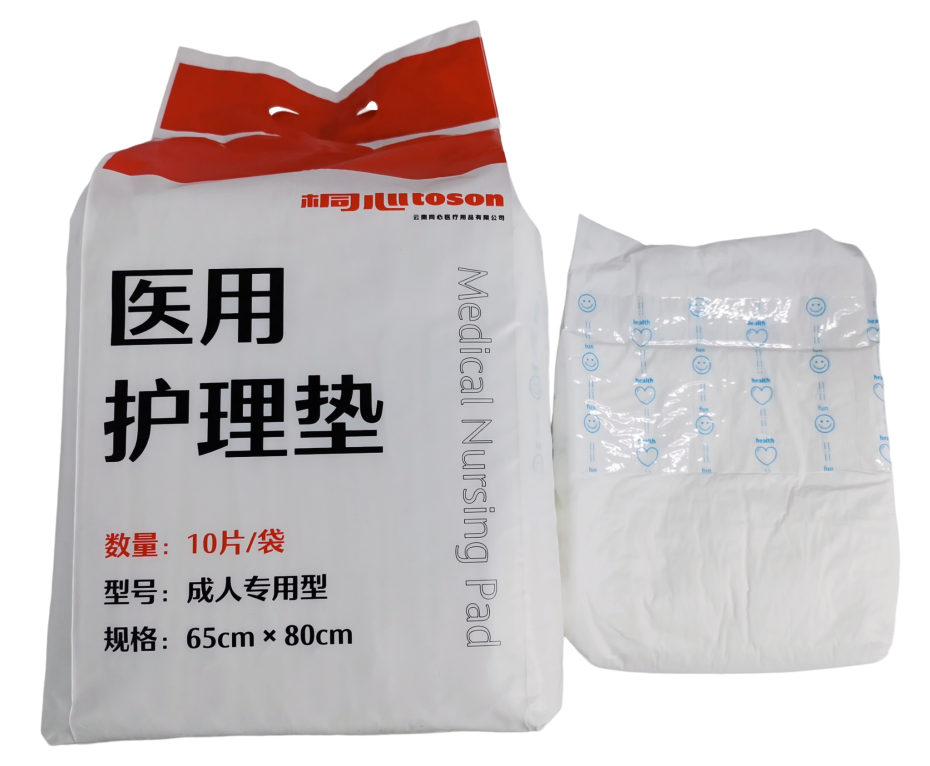 護(hù)理墊（成人款） (6)