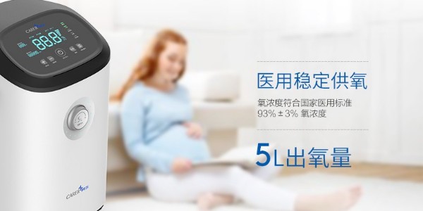 為什么家用/醫(yī)用制氧機(jī)需求越來(lái)越大