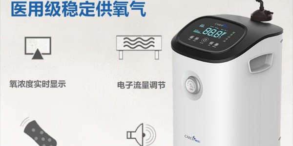 給家人購買制氧機需要注意哪些