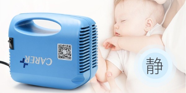 兒童霧化器該如何選擇及使用