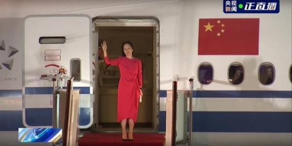 華為高管孟晚舟回國(guó)是必然的