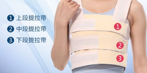 擁抱康復之旅：揭秘胸部固定帶的奧秘及其重要性