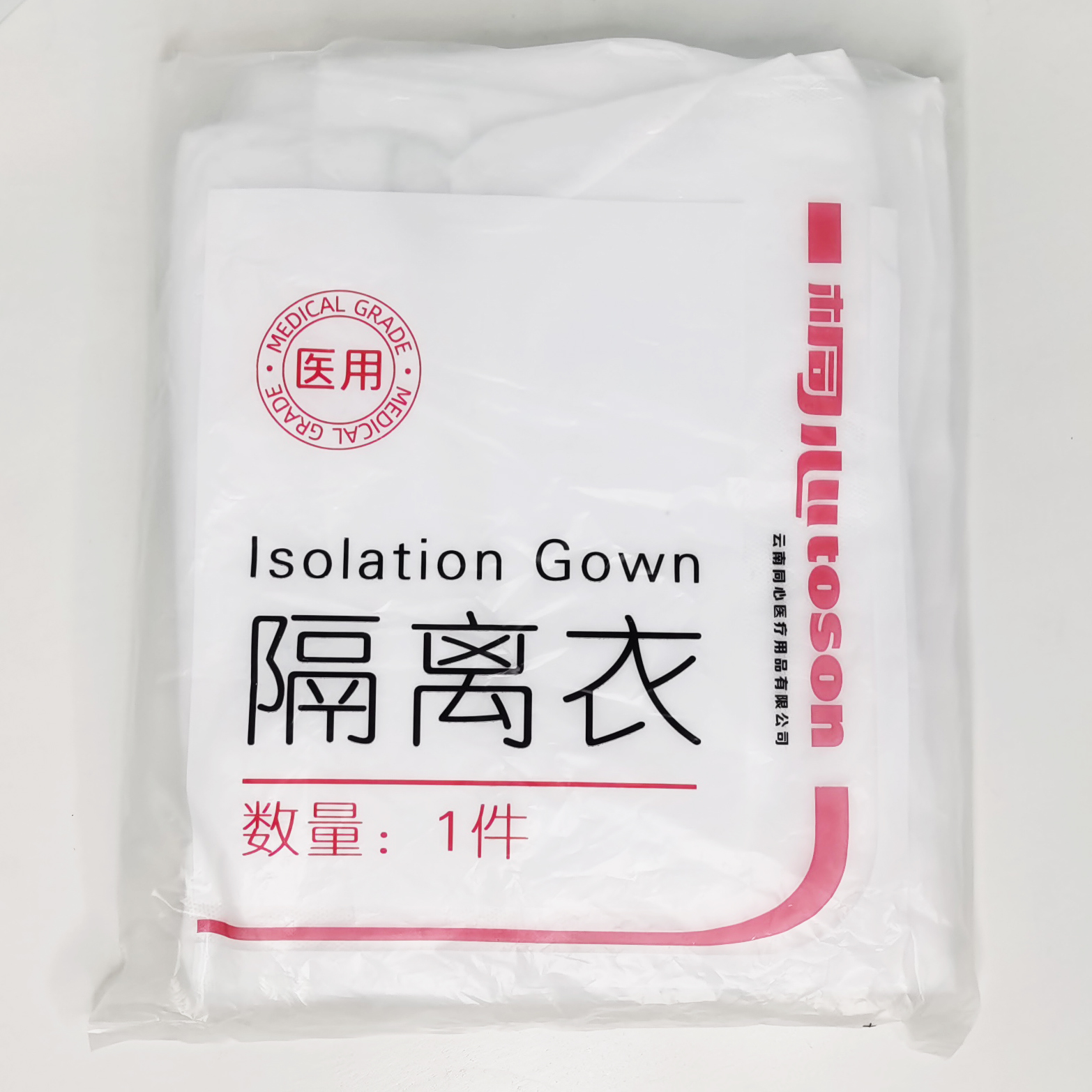桐心醫(yī)用隔離衣 桐心醫(yī)用隔離衣