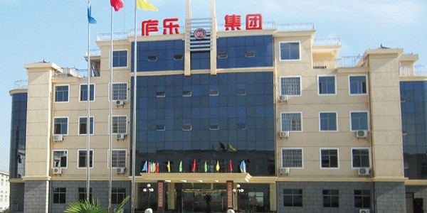 帶您走進(jìn)廬樂醫(yī)療器械集團(tuán)