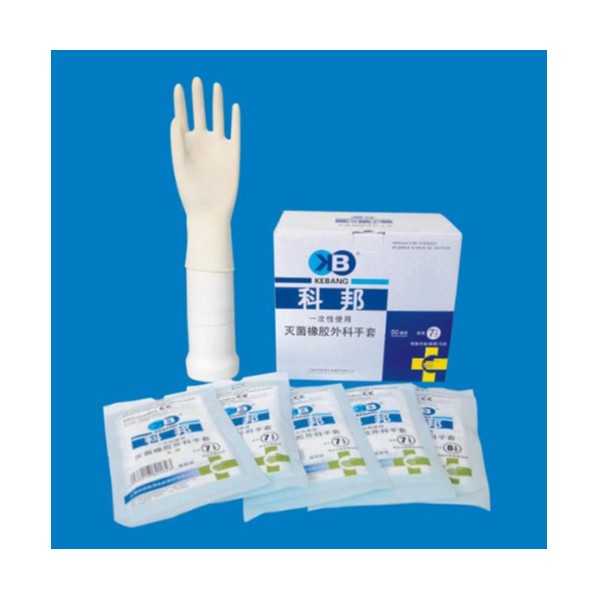一次性使用滅菌橡膠外科手套（無(wú)粉）