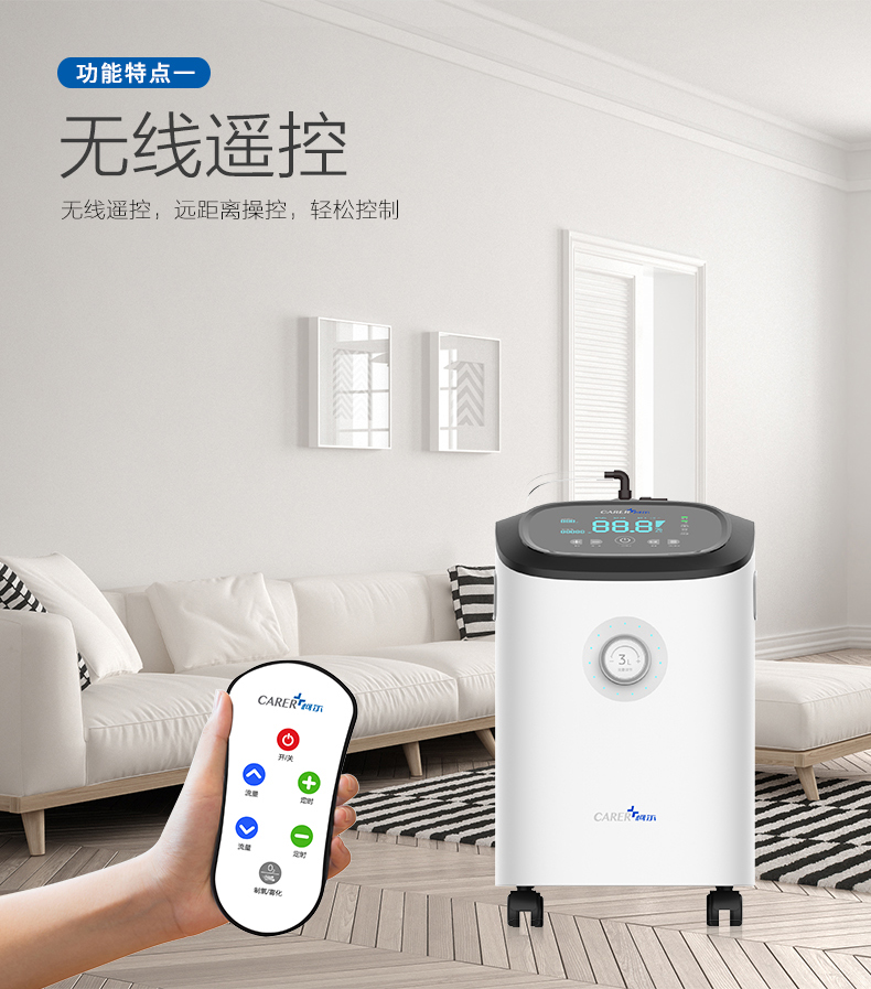 柯爾制氧機P3W功能特點