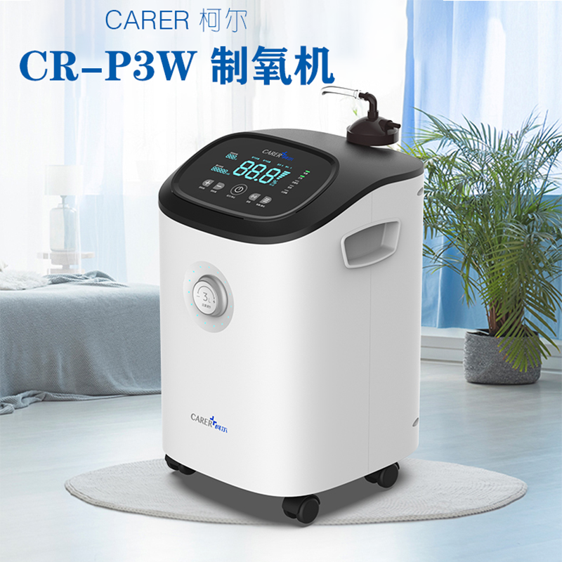 3L醫(yī)用制氧機