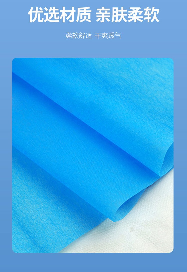 無菌手術(shù)單材質(zhì)