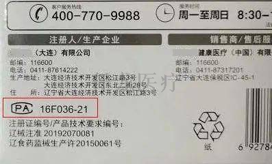 家用電子血壓計使用時的小知識