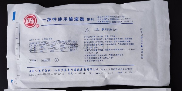 廬樂一次性精密過濾輸液器的產(chǎn)品介紹