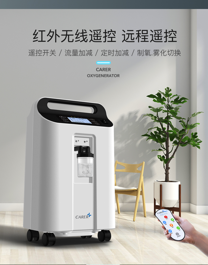 醫(yī)用分子篩制氧機