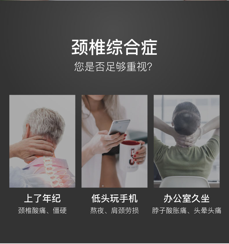 柯爾頸椎牽引器應(yīng)用場(chǎng)景