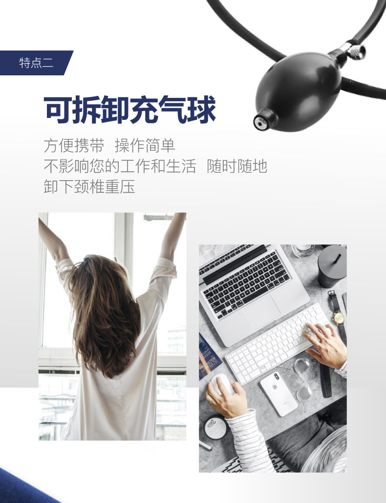 柯爾充氣式頸椎牽引器