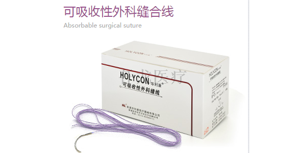 幾分鐘仟仟讓您了解可吸收縫合線