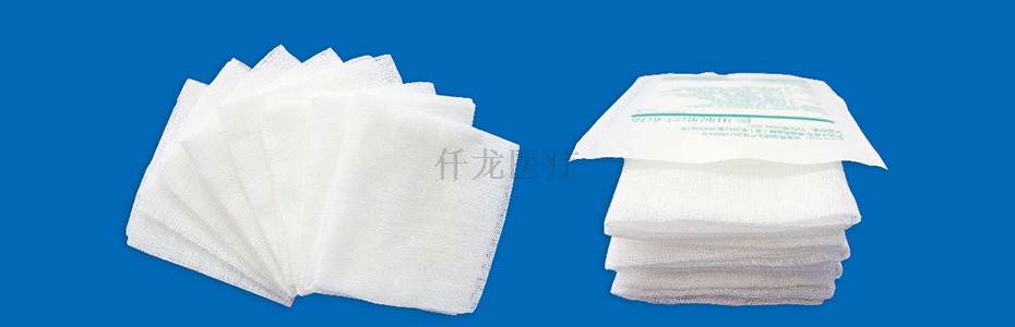 醫(yī)用紗布塊