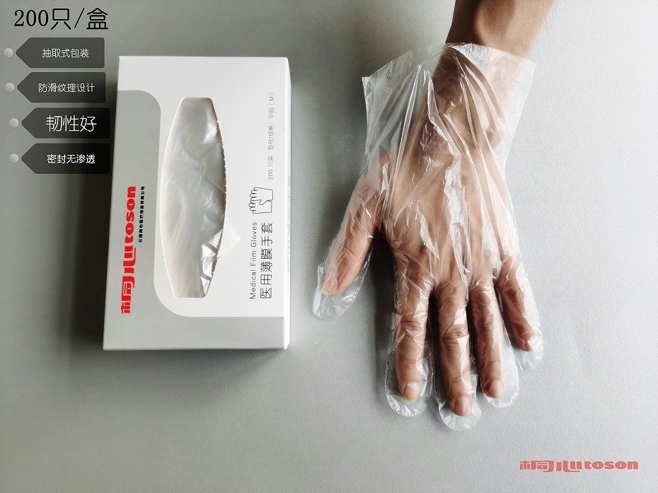 醫(yī)用薄膜手套展示圖