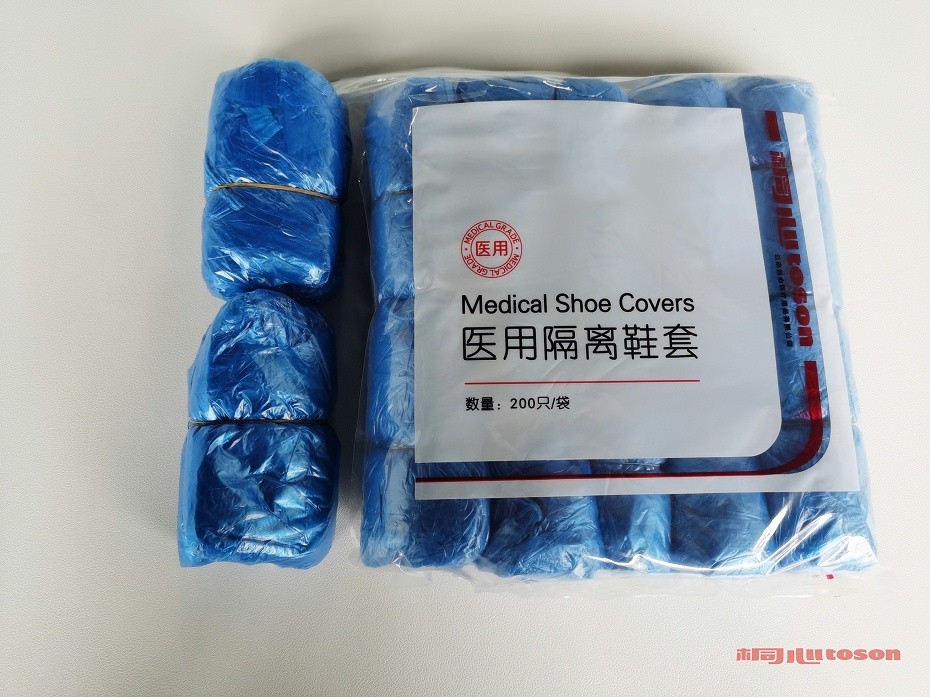 醫(yī)用隔離鞋套