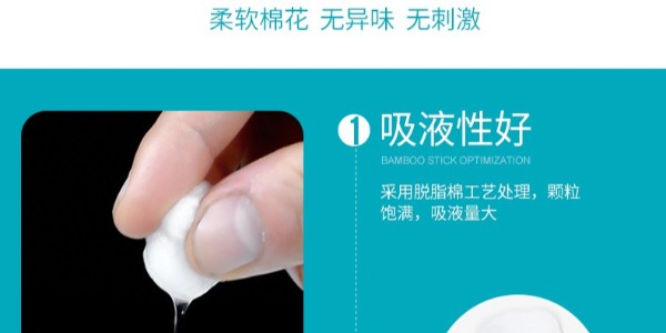 如何使用脫脂棉球及注意事項(xiàng)