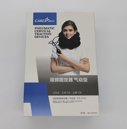 柯爾頸部固定器