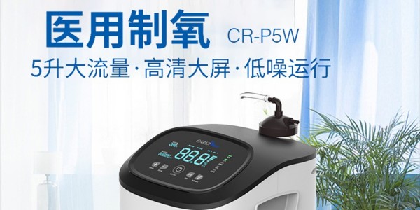 家庭氧療有哪些注意事項(xiàng)