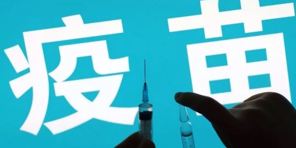 精密輸液器廠商了解到衛(wèi)健委有關(guān)奧密克戎的解答