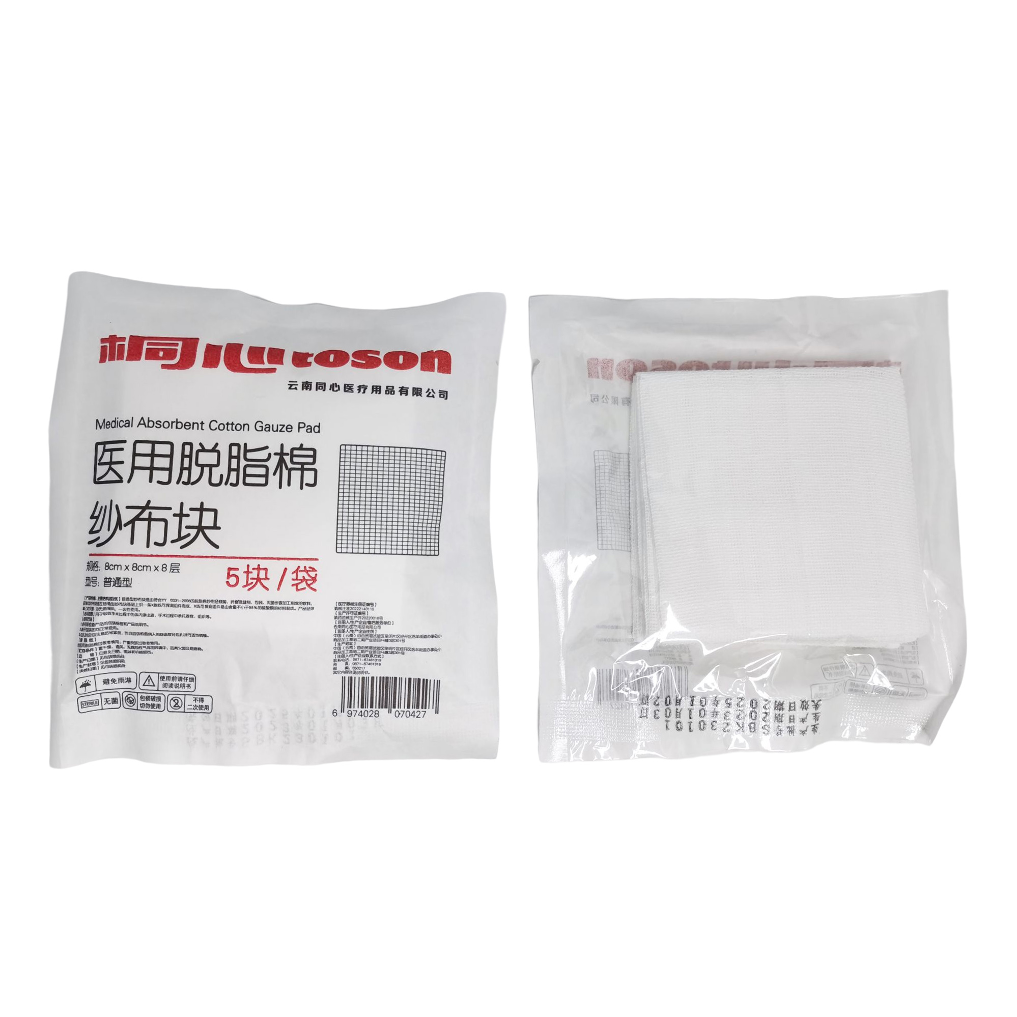 醫(yī)用脫脂棉紗布?jí)K