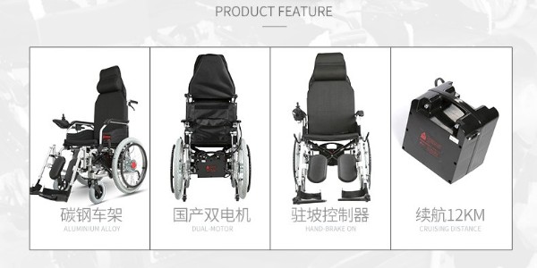 為什么電動(dòng)輪椅使用一段時(shí)間后動(dòng)力不足