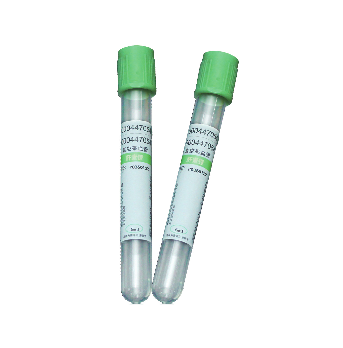 肝素鋰管 肝素鋰管