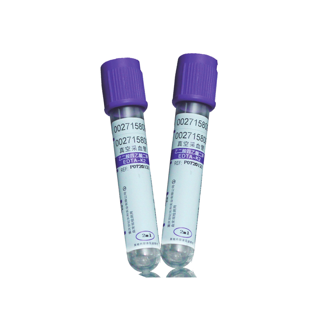 血常規(guī)管 血常規(guī)管