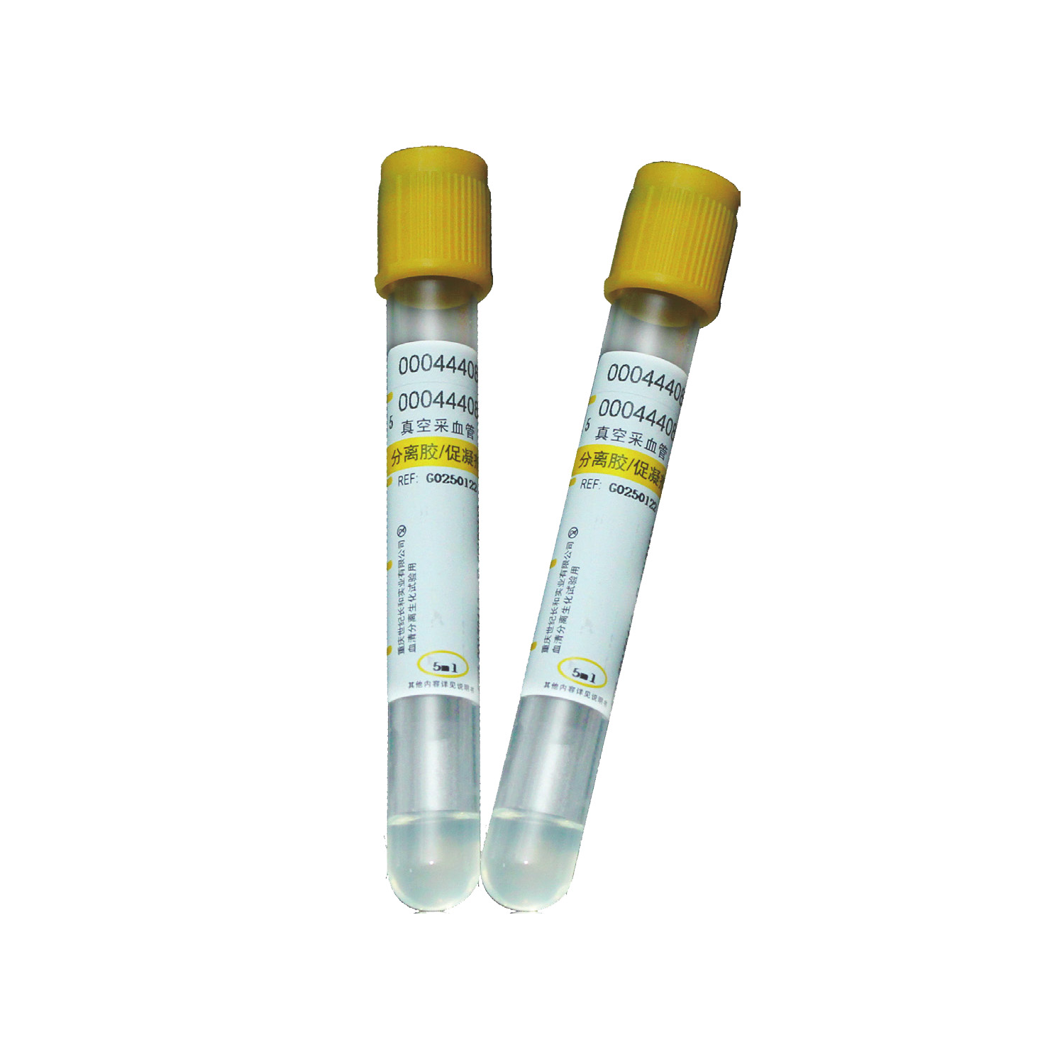 分離膠促凝管