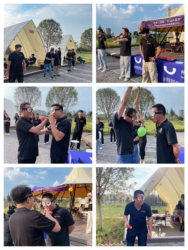 2024中秋團建拼圖-游戲 (4)