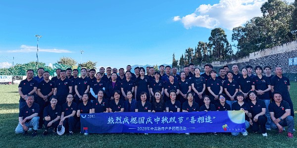 秋風送爽,人滿月圓 | 仟龍醫(yī)療雙節(jié)團建回顧