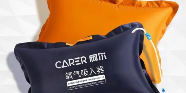 家庭急救常備：如何正確使用與保養(yǎng)氧氣袋？—仟龍醫(yī)療