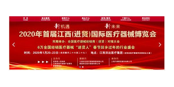 這個(gè)縣制造了中國(guó)31%的輸液器
