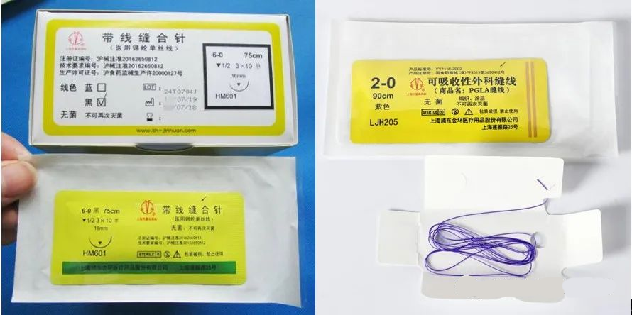 什么時候應該拆除傷口縫合線