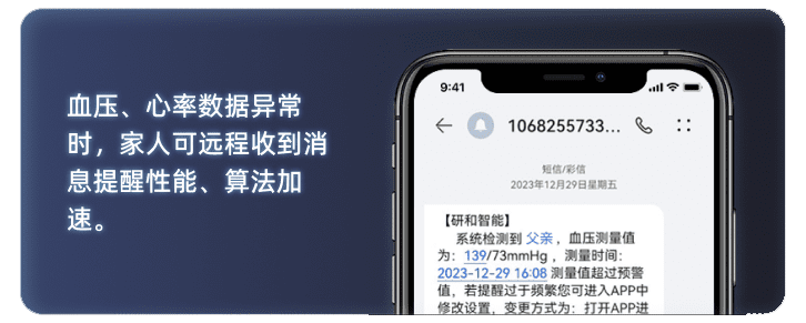 數(shù)據(jù)異常報警(改) 數(shù)據(jù)異常報警(改)