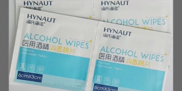 醫(yī)用酒精消毒棉片：安全有效的清潔工具—仟龍醫(yī)療