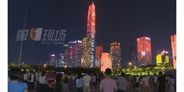 廣州和深圳中止十一國慶燈光秀