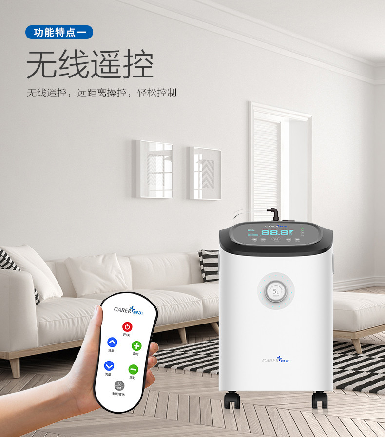 柯?tīng)栣t(yī)用制氧機(jī)