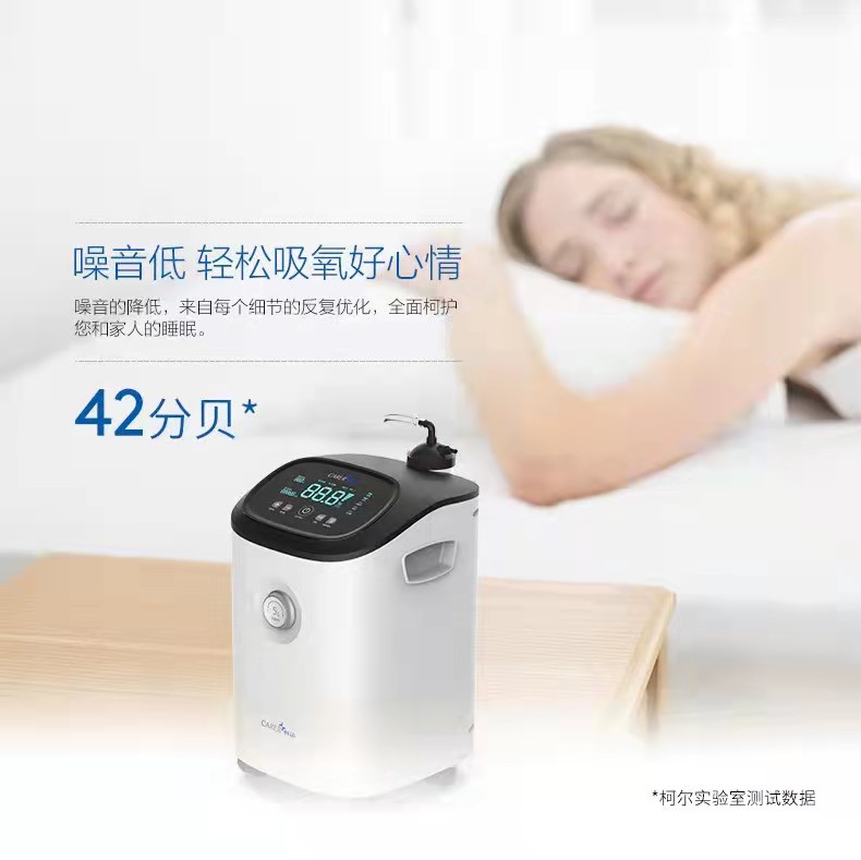 柯?tīng)栣t(yī)用制氧機(jī)