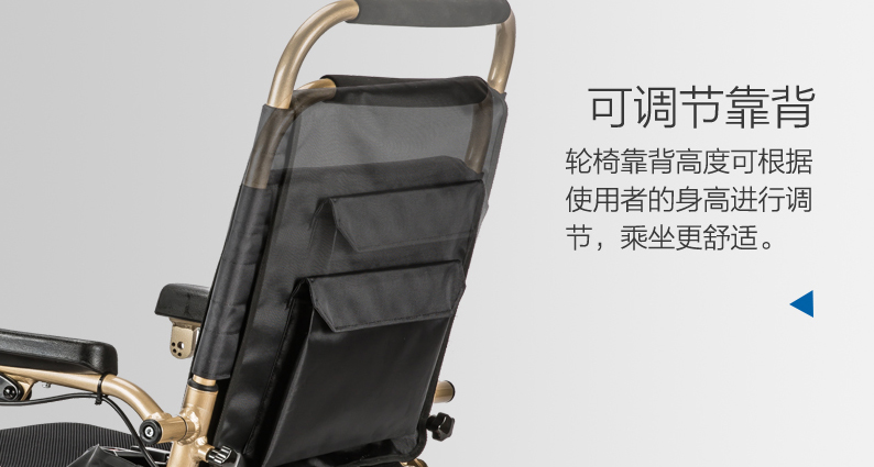 老年電動(dòng)輪椅