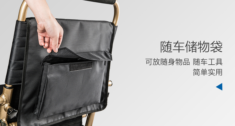 老年電動(dòng)輪椅