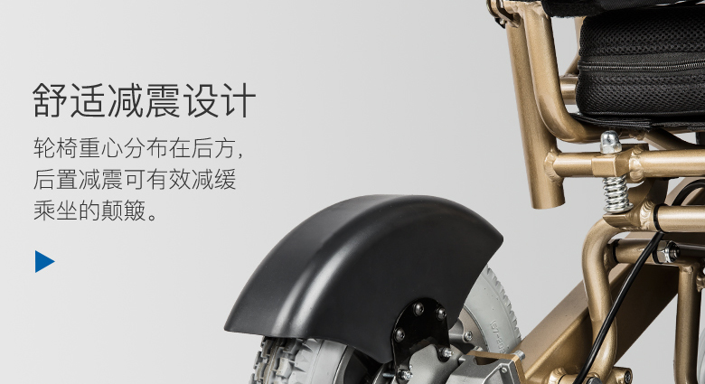 老年電動(dòng)輪椅