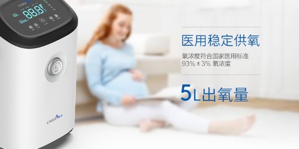 是否有呼吸制氧一體機