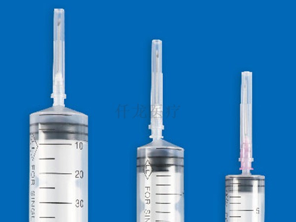 一次性使用配藥用注射器 帶針