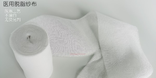 醫(yī)用脫脂紗布塊的作用是什么？