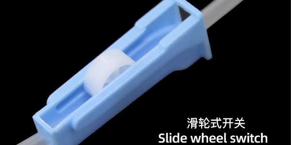 輸液器上的開關(guān)向上快還是向下快