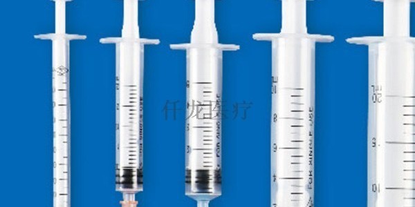 巧用一次性注射器針筒甩體溫計(jì)的方法—云南仟龍