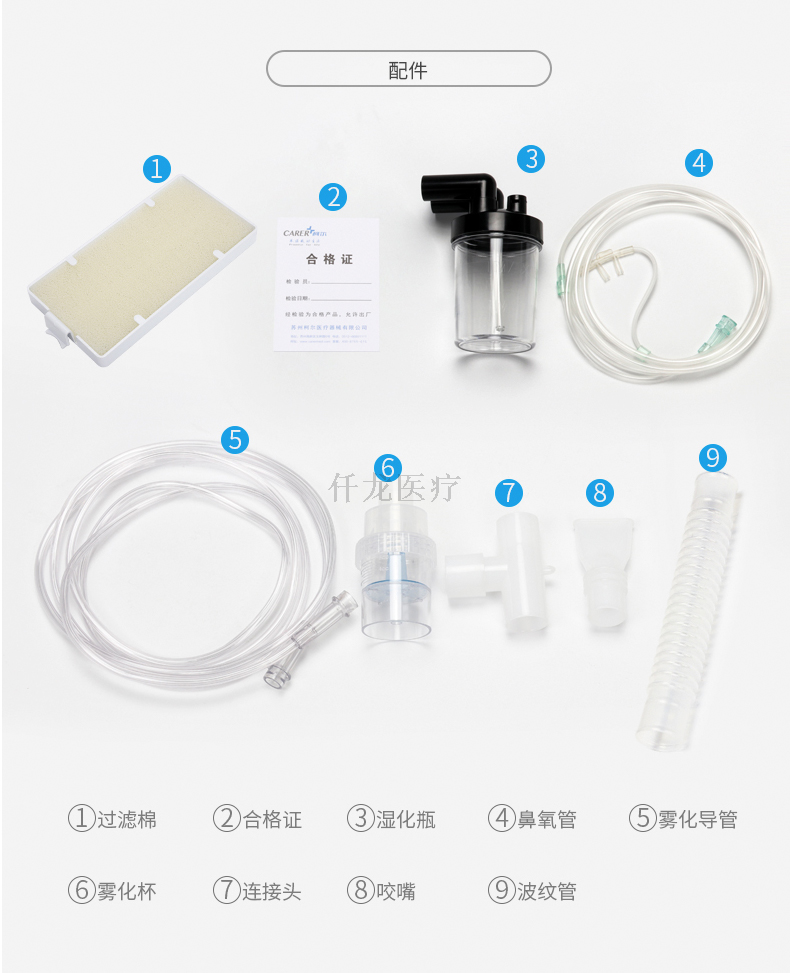 氧氣瓶和制氧機(jī)，該怎么選？